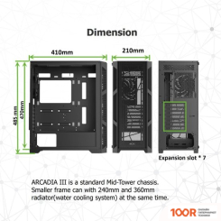 Корпус Raijintek ARCADIA III (122691)