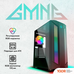 Корпус GMNG OGC-G130 (121878)