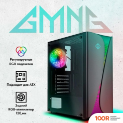 Корпус GMNG OGC-G120 (121877)