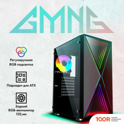 Корпус GMNG GG-CC110 (121873)