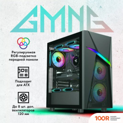 Корпус GMNG GG-CC103 (121872)