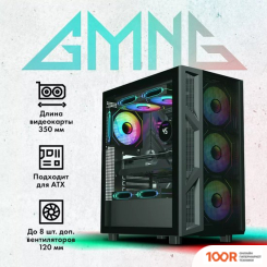 Корпус GMNG GG-CC102 (121871)
