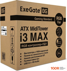 Корпус ExeGate I3 MAX EX289024RUS (121199)