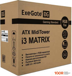 Корпус ExeGate I3 MATRIX-PPH700 700W EX295110RUS (121195)