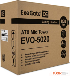 Корпус ExeGate EVO-5020 EX292688RUS (121175)