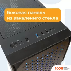 Корпус Eurocase SURTUR (121015)