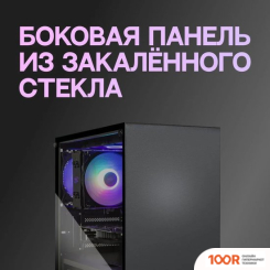 Корпус Eurocase M10 ARGB (ЧЕРНЫЙ) (121009)