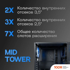 Корпус Eurocase A85 ARGB (121002)