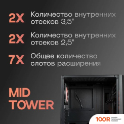 Корпус Eurocase A39 ARGB (120998)