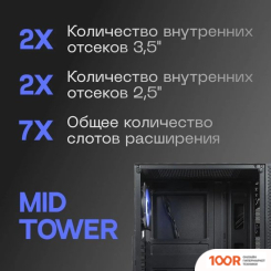 Корпус Eurocase A31 ARGB (120997)