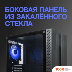 Корпус Eurocase A31 ARGB (120997)