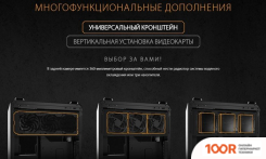 Корпус ASUS TUF GAMING GT502 (ЧЕРНЫЙ) (120488)