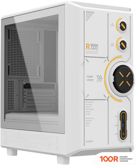 Корпус ALSEYE RAMS 2.0 240 (БЕЛЫЙ) (120445)