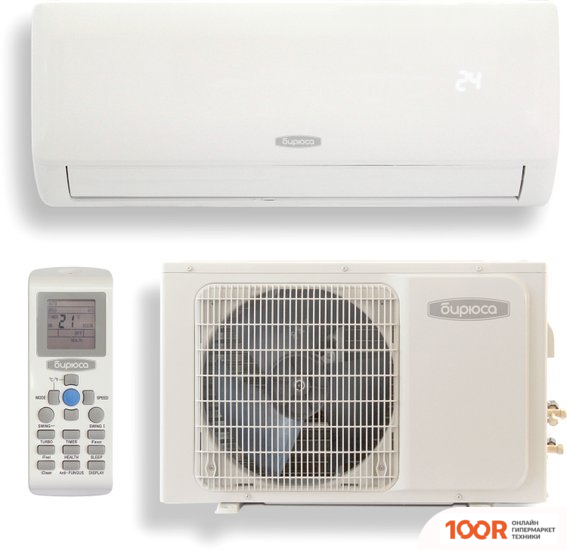 Кондиционер Бирюса FORTUNA B-18FIR/B-18FIQ (119988)