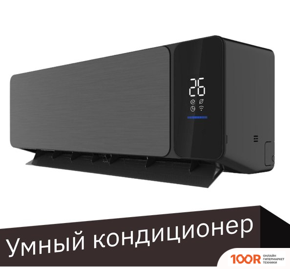 Кондиционер Viomi CROSS PRO 12000BTU KFR-35GW/EY2UMC-A++/A+ (119852)