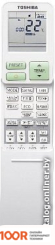 Кондиционер Toshiba SHORAI EDGE RAS-16J2KVSG-EE/RAS-16J2AVSG-EE (119840)