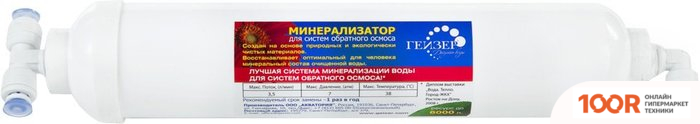 Кондиционер Royal Clima SUPREMO NERO FULL DC EU INVERTER RCI-RSN30HN (119520)