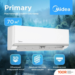 Кондиционер Midea PRIMARY INVERTER MSAG3-24N8D0-I/MSAG3-24N8D0-O (119079)