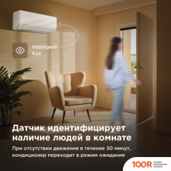 Кондиционер Midea HEATFORCE MSHP-24N8D6-I/MSHP-24N8D6-O (119048)