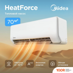 Кондиционер Midea HEATFORCE MSHP-24N8D6-I/MSHP-24N8D6-O (119048)