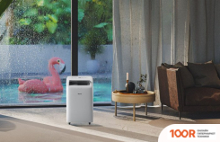 Кондиционер Hisense C-SERIES AP-09CW4GNCS00 (118634)