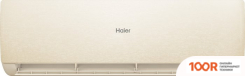 Кондиционер Haier STELLAR HP -20C AS35SHP1HRA-C/1U35SHP1FRA (118581)