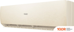 Кондиционер Haier STELLAR HP -20C AS35SHP1HRA-C/1U35SHP1FRA (118581)
