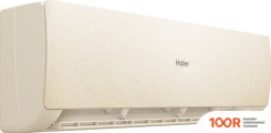 Кондиционер Haier STELLAR HP -20C AS35SHP1HRA-C/1U35SHP1FRA (118581)