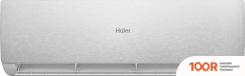 Кондиционер Haier STELLAR HP -20C AS25SHP1HRA-S/1U25SHP1FRA (118579)