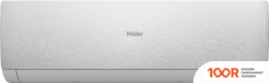 Кондиционер Haier STELLAR HP -20C AS25SHP1HRA-S/1U25SHP1FRA (118579)