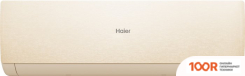 Кондиционер Haier STELLAR HP -20C AS25SHP1HRA-C/1U25SHP1FRA (118578)