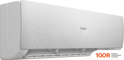 Кондиционер Haier STELLAR HP -20C AS20SHP1HRA-S/1U20SHP1FRA (118576)