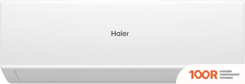 Кондиционер Haier QUANTUM INVERTER AS25HQJ1HRA-W/1U25HQJ1FRA (118568)