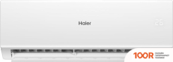 Кондиционер Haier QUANTUM INVERTER AS25HQJ1HRA-W/1U25HQJ1FRA (118568)