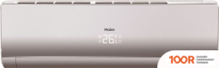 Кондиционер Haier LIGHTERA HSU-07HNF303/R2-G/HSU-07HUN403/R2 (118562)