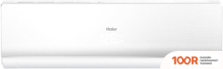 Кондиционер Haier LIGHTERA DC-INVERTER AS18NS5ERA-W/1U18FS2ERA (118561)