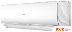 Кондиционер Haier LIGHTERA DC-INVERTER AS09NS5ERA-W/1U09BS3ERA (118555)