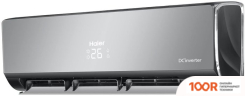 Кондиционер Haier LIGHTERA DC-INVERTER AS09NS5ERA-B/1U09BS3ERA (118553)