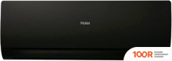 Кондиционер Haier FLEXIS SUPER MATCH AS25S2SF1FA-B/1U25S2SM1FA (118507)