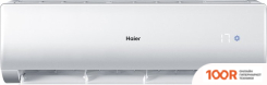 Кондиционер Haier ELEGANT DC-INVERTER HP AS50NHPHRA/1U50NHPFRA (118498)