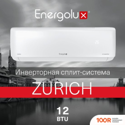 Кондиционер Energolux ZURICH SAS12Z5-AI/SAU12Z5-AI (118213)