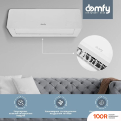 Кондиционер Domfy DCW-AC-24-1 (117821)
