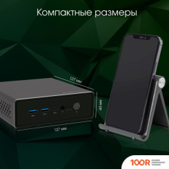 Компьютер Digma PRO MINIMAX U1 DPP3-ADXW02 (78471)