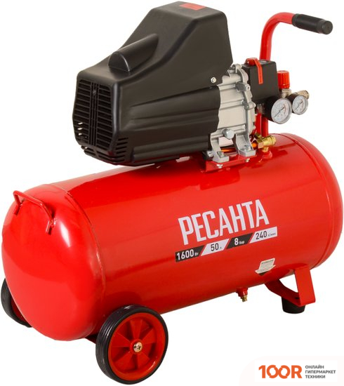 Компрессор Ресанта КП-50/240М 74/7/2 (74971)