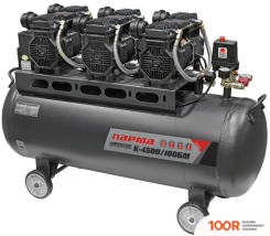 Компрессор Парма К-4500/100БМ (74967)