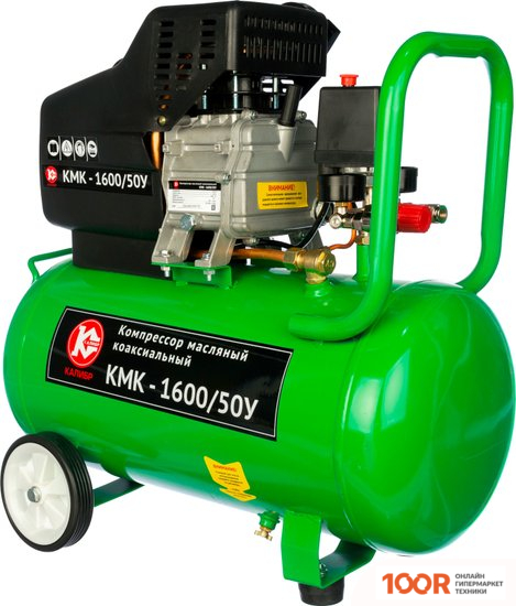 Компрессор Калибр КМК-1600/50У (74957)