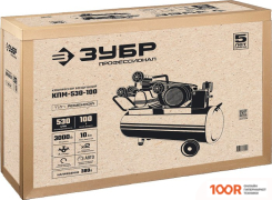 Компрессор Зубр КПМ-530-100 (74950)
