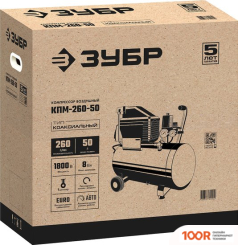 Компрессор Зубр КПМ-260-50 (74945)