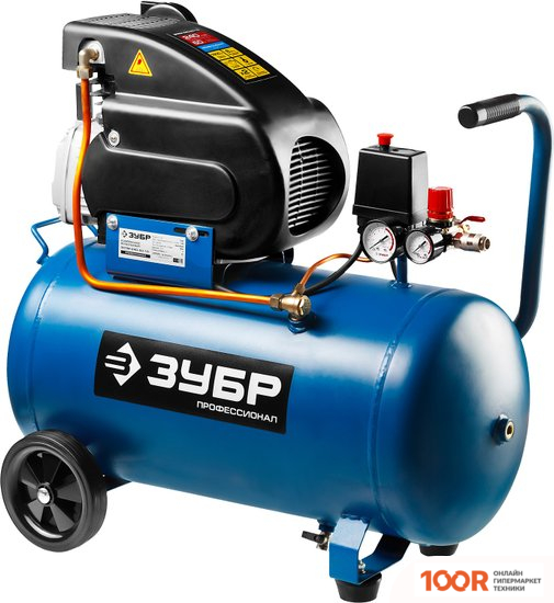 Компрессор Зубр ЗКПМ-240-50-1.5 (74937)