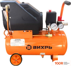 Компрессор Вихрь КП-195/24 (74933)